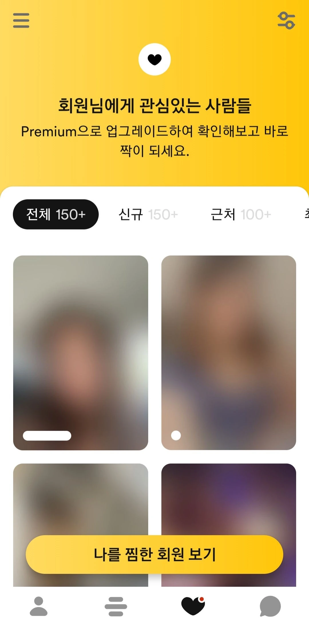 후기 이미지