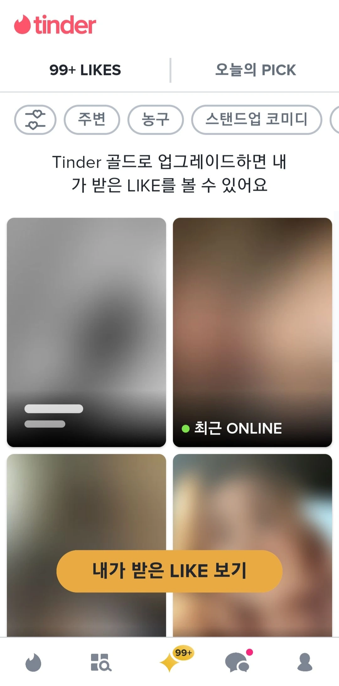 후기 이미지