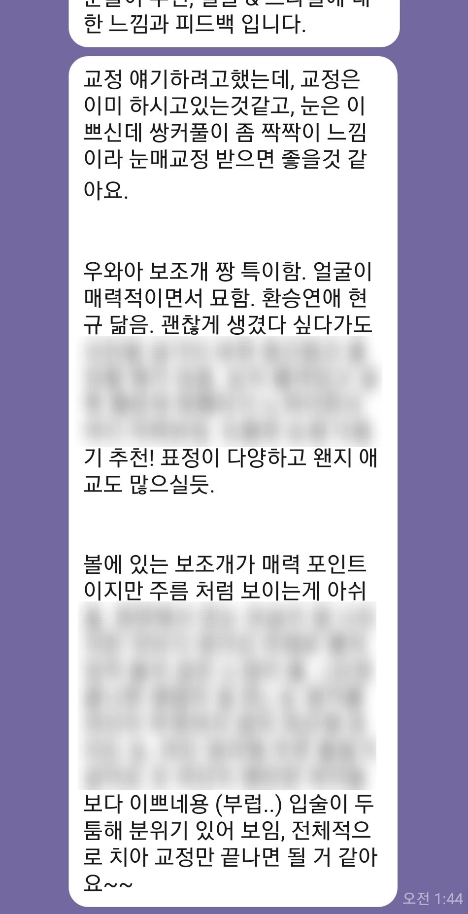 후기 이미지