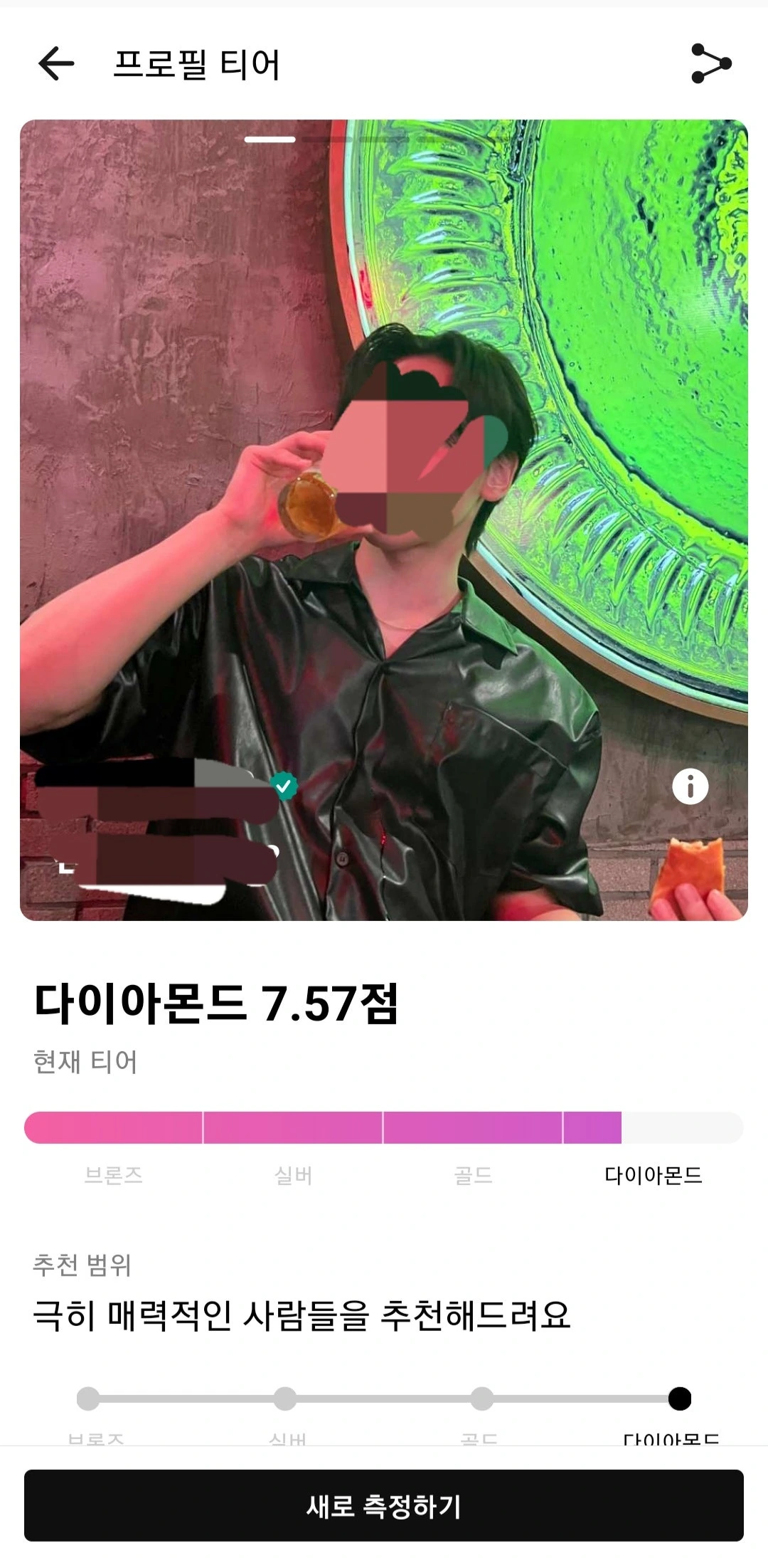후기 이미지
