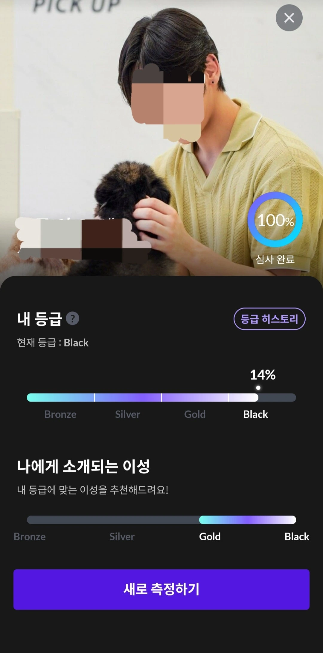 후기 이미지