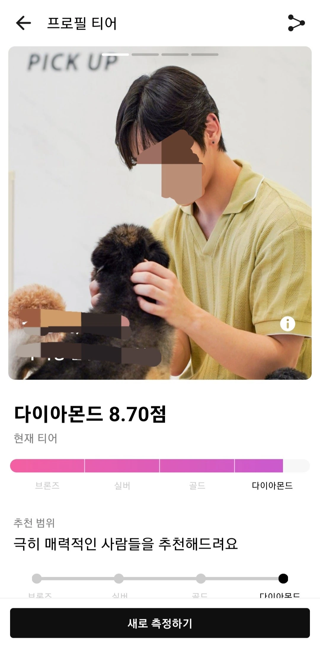 후기 이미지