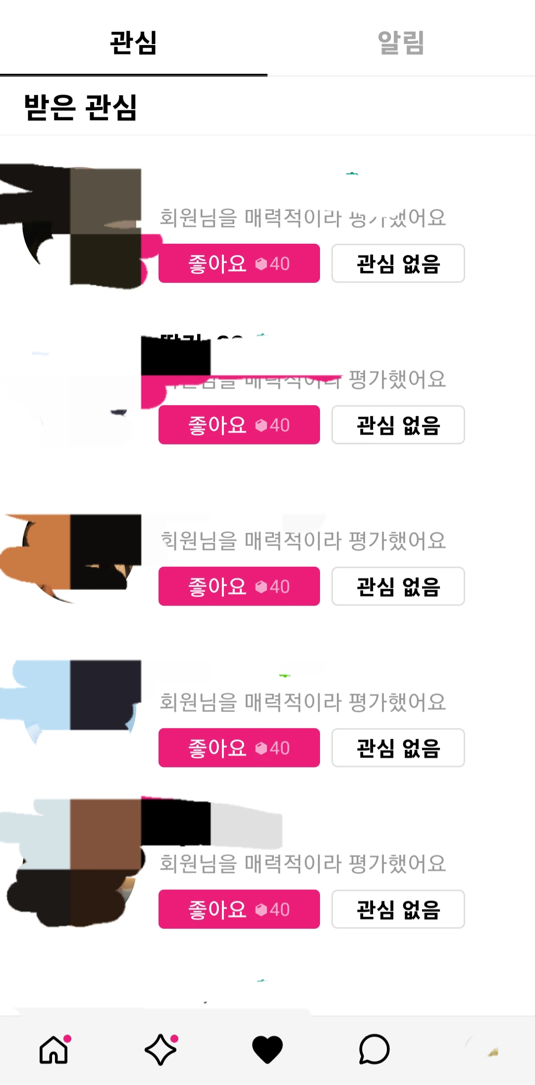 후기 이미지