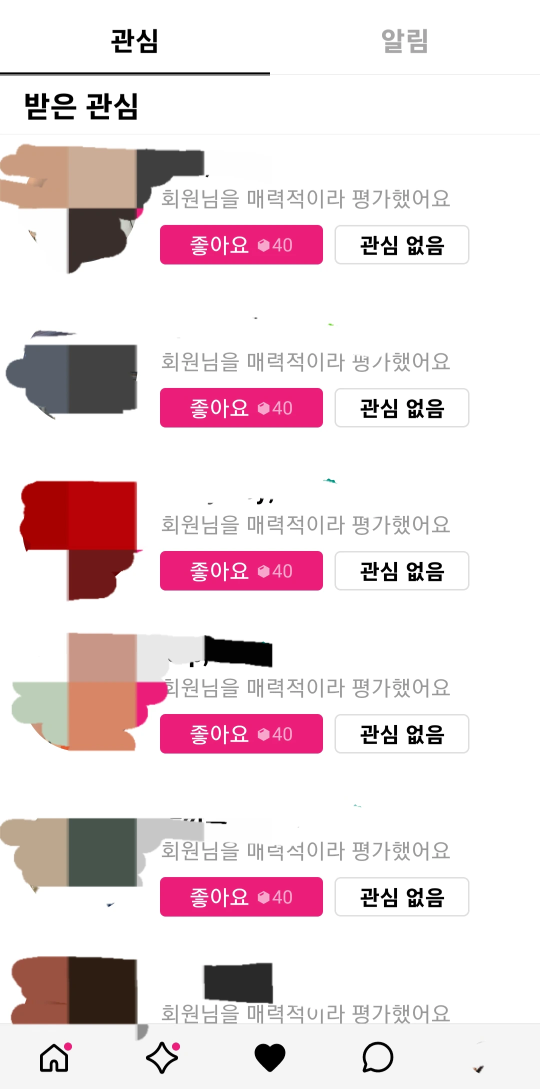 후기 이미지