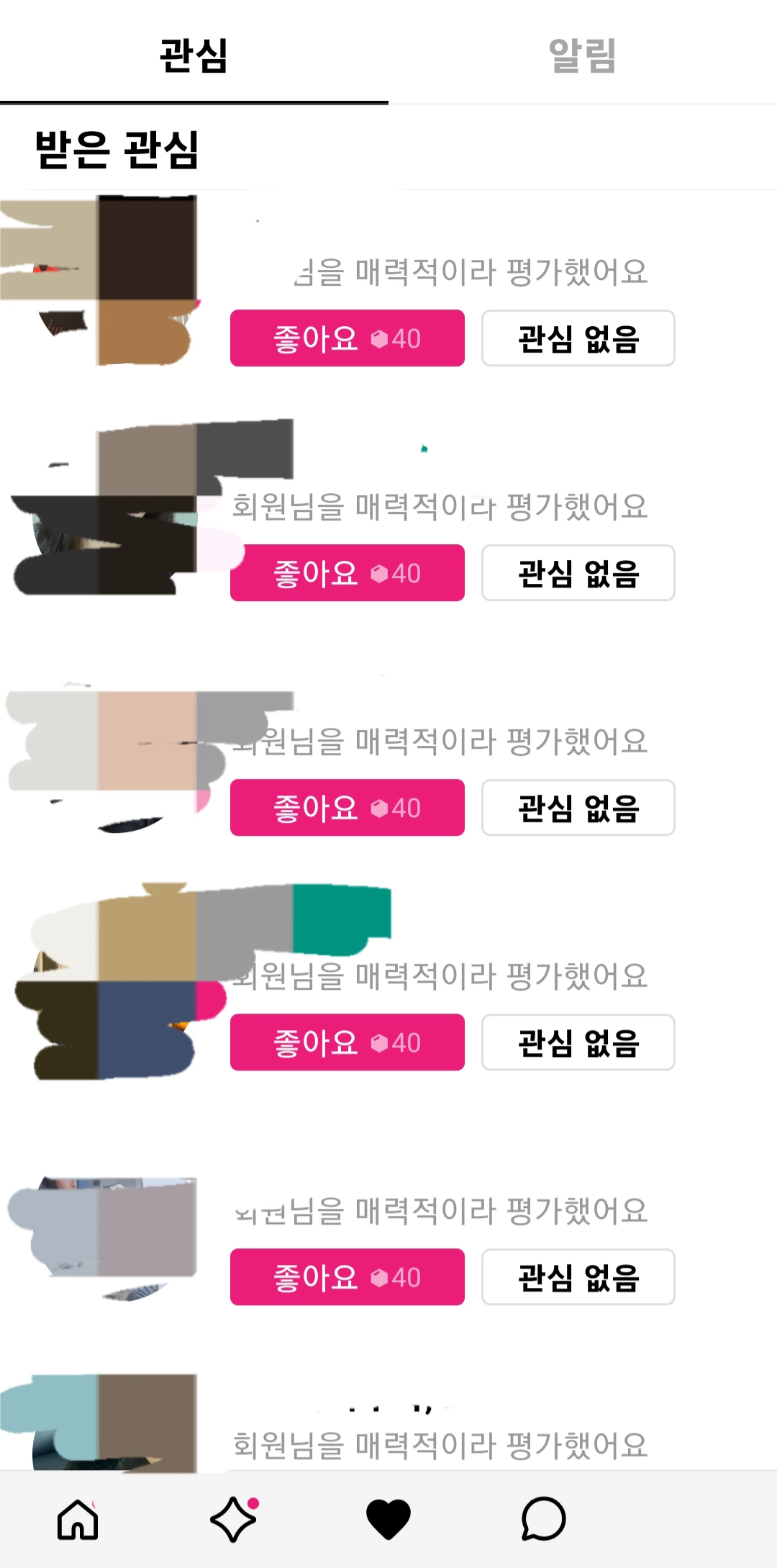 후기 이미지