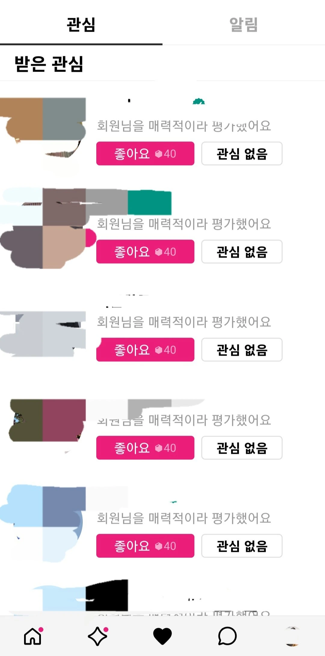 후기 이미지