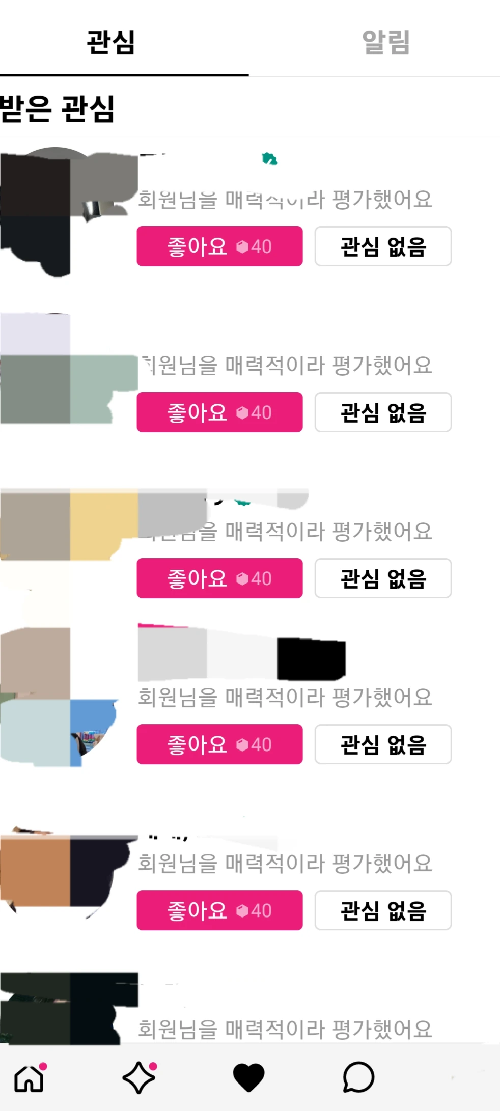 후기 이미지