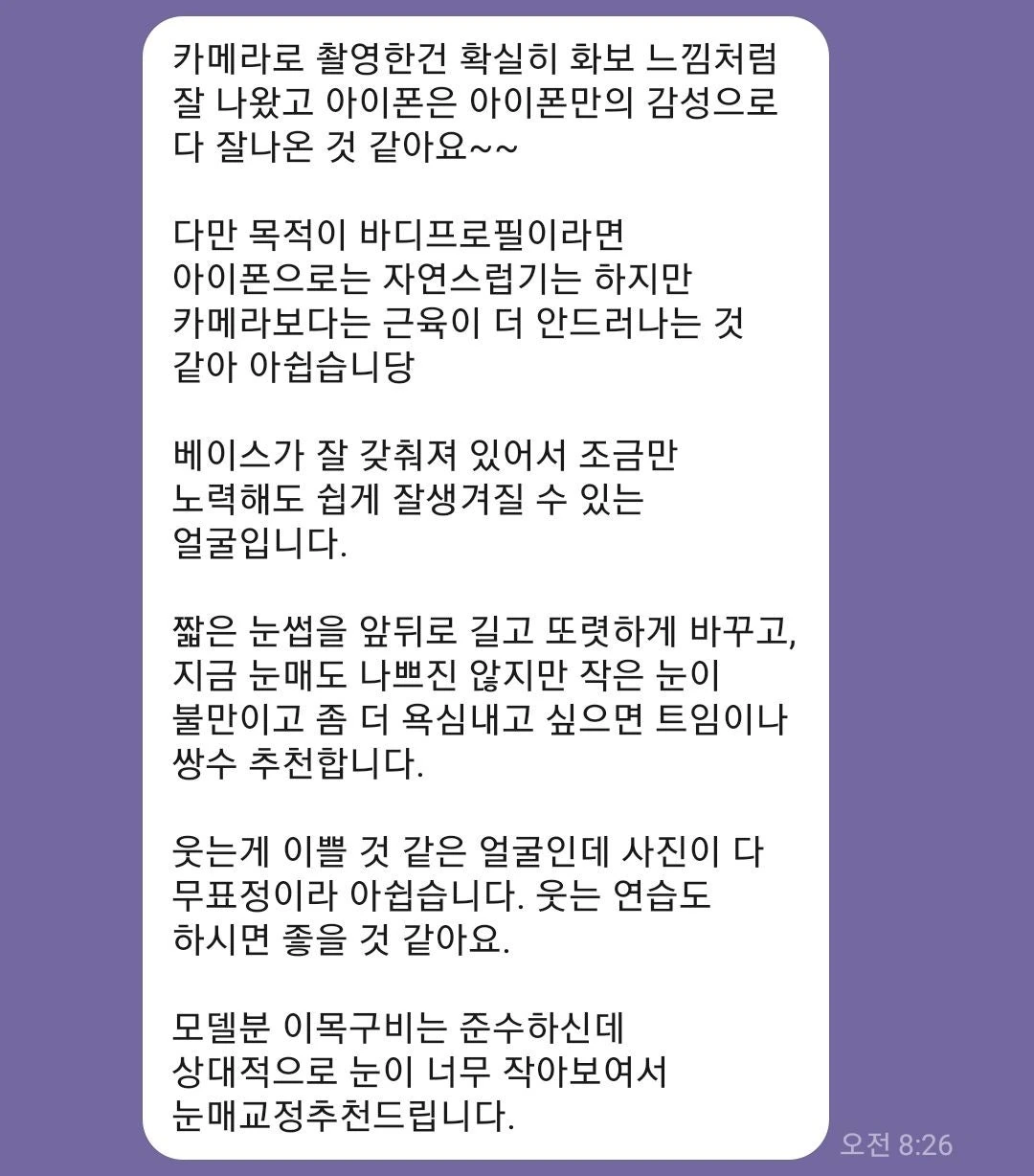 후기 이미지