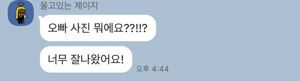후기 이미지