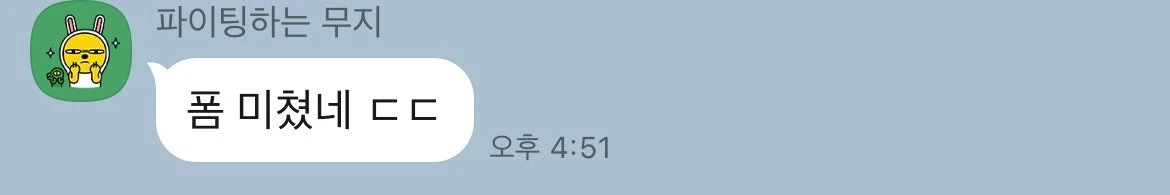 후기 이미지