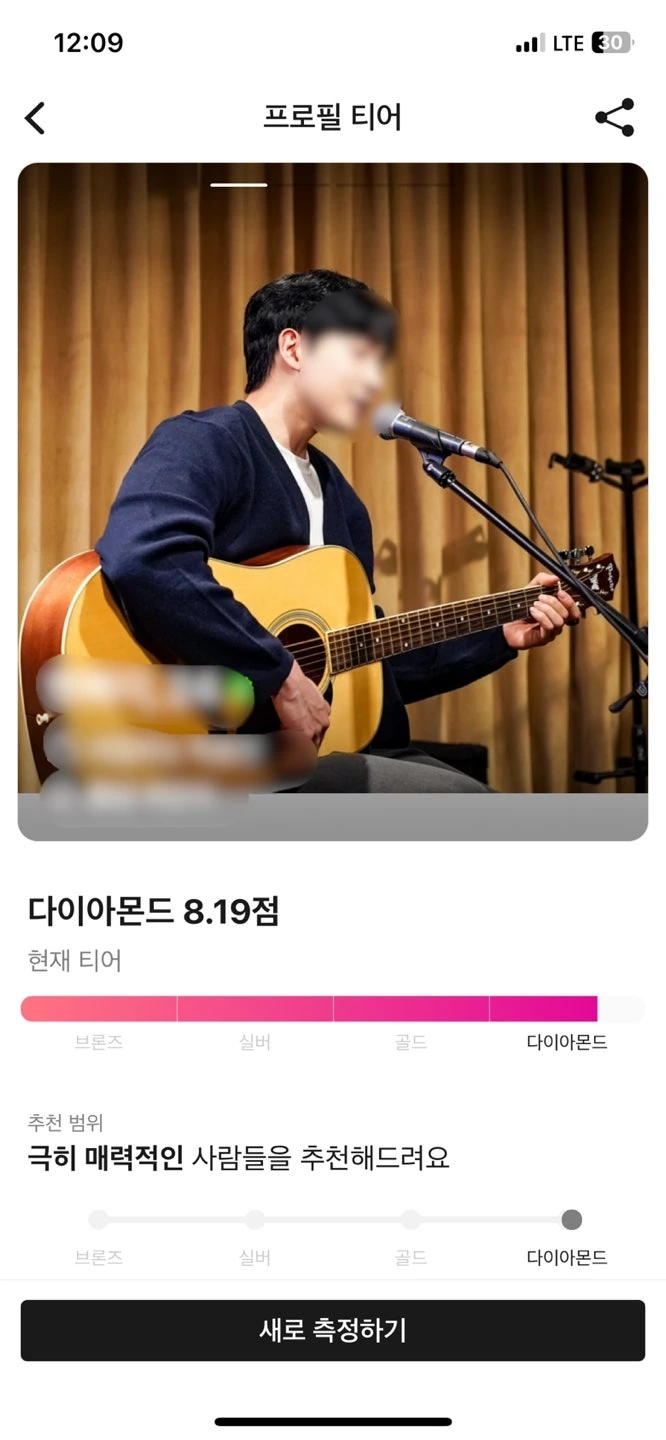 후기 이미지