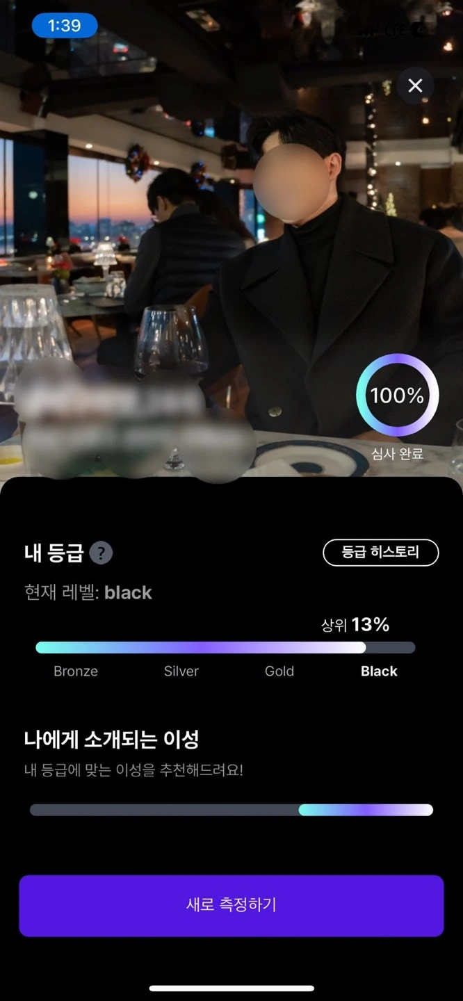 후기 이미지