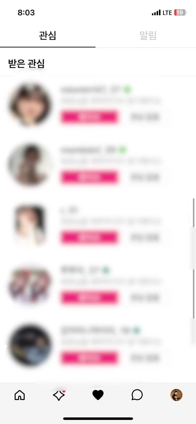 후기 이미지