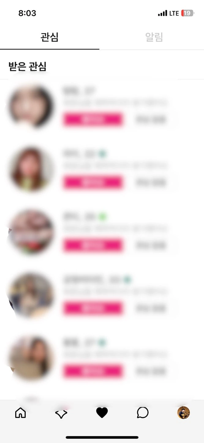 후기 이미지