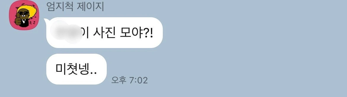 후기 이미지