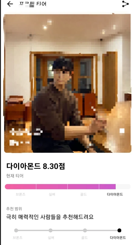 후기 이미지