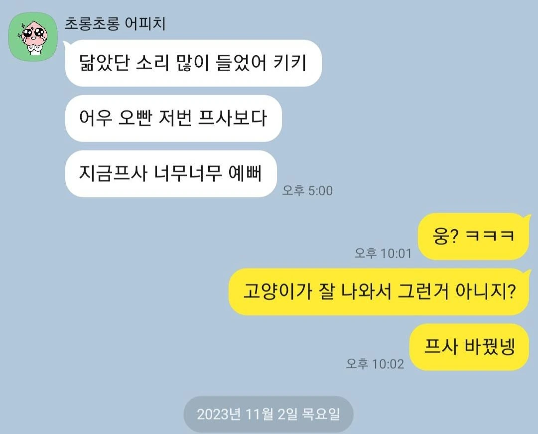 후기 이미지