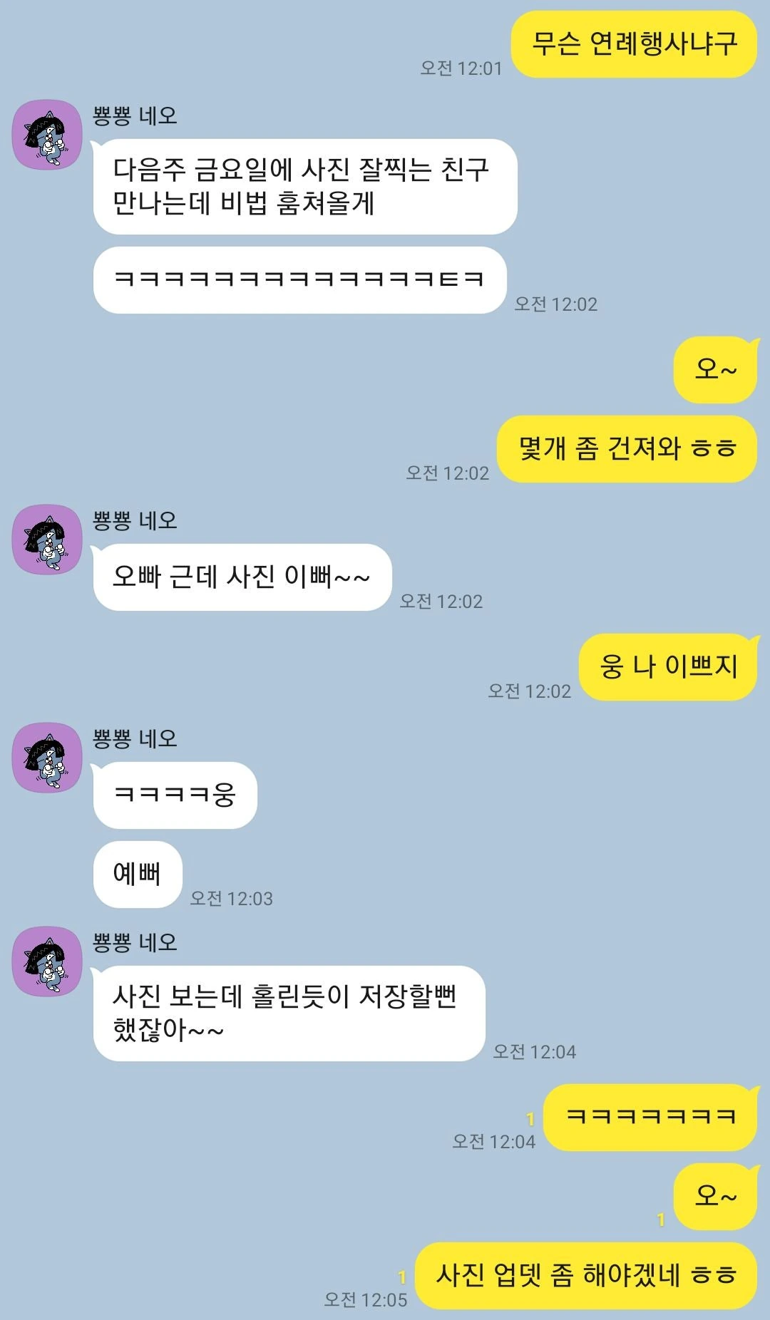 후기 이미지