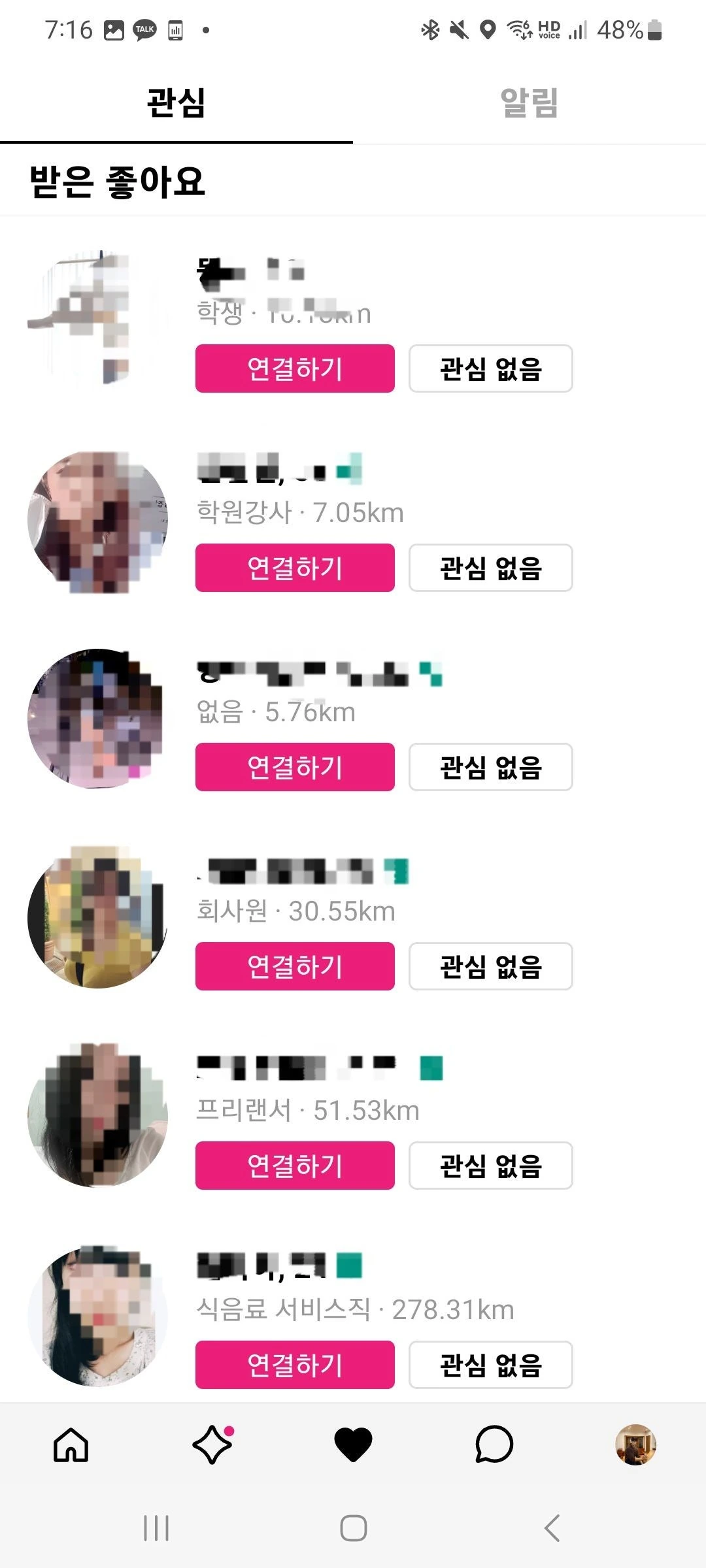후기 이미지