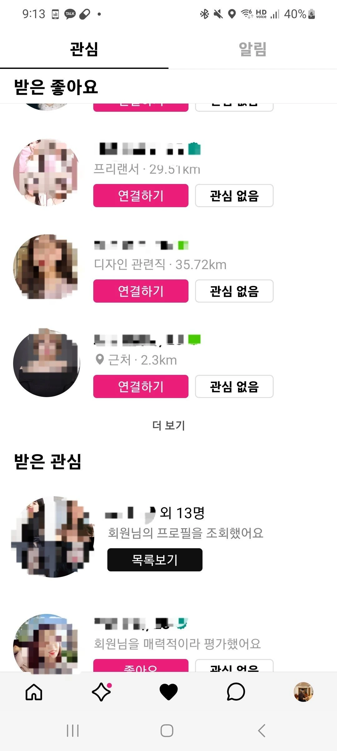 후기 이미지