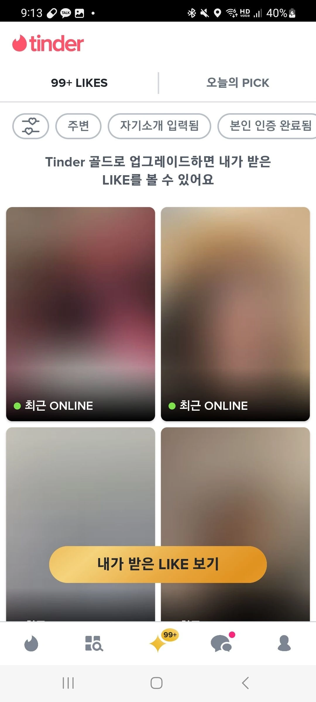 후기 이미지