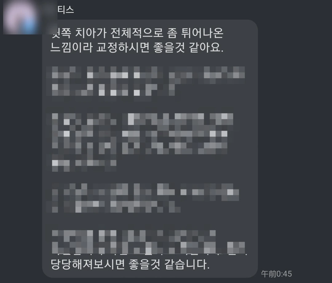 후기 이미지