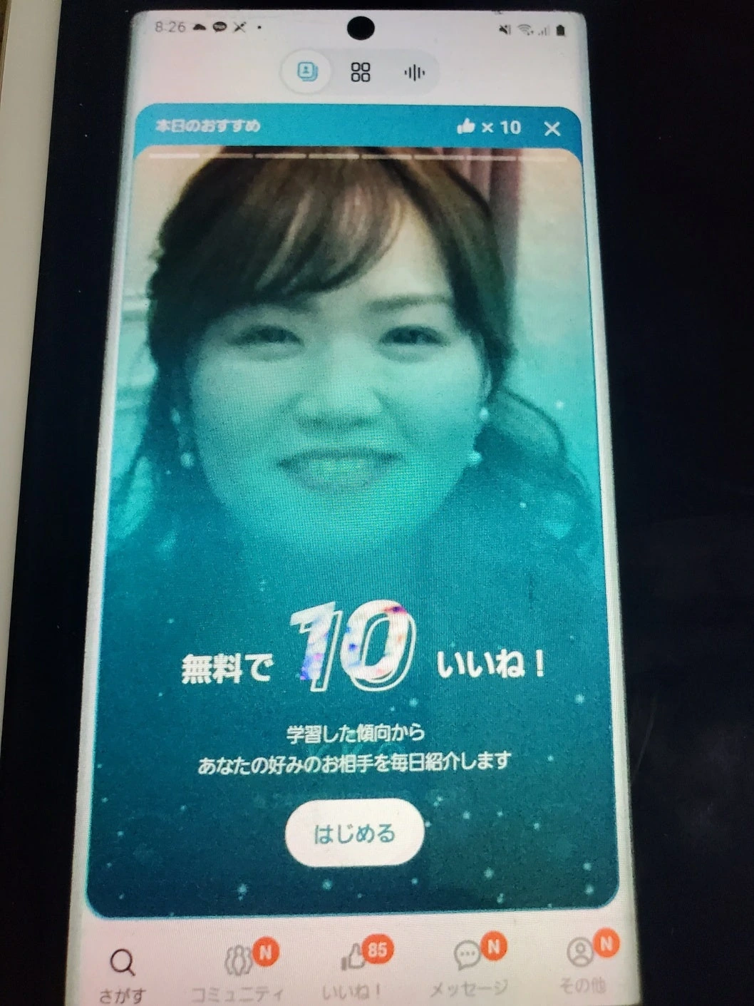 후기 이미지