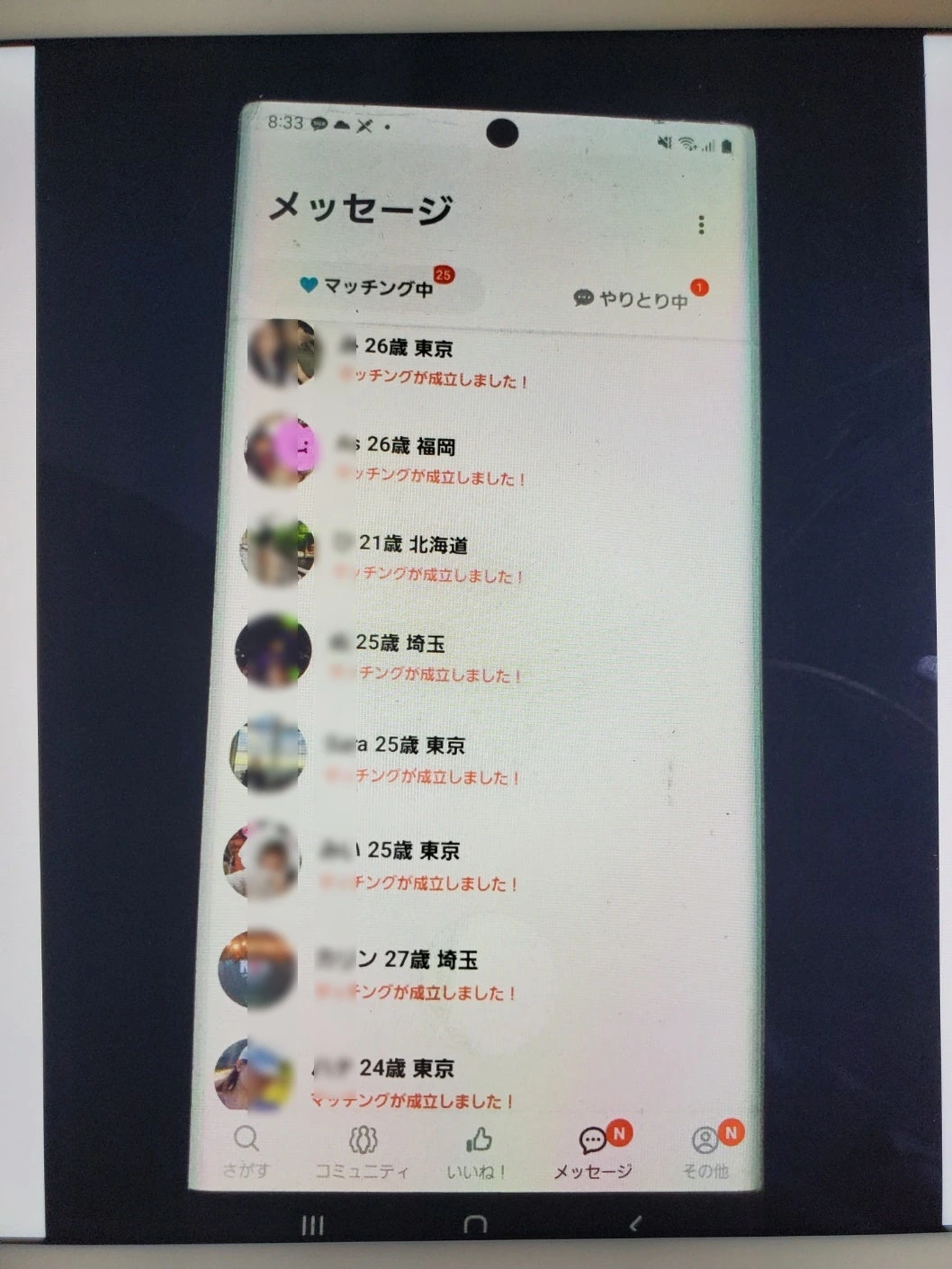 후기 이미지