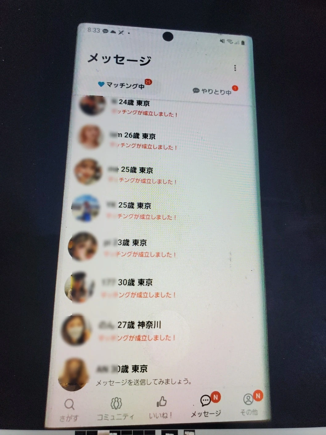 후기 이미지