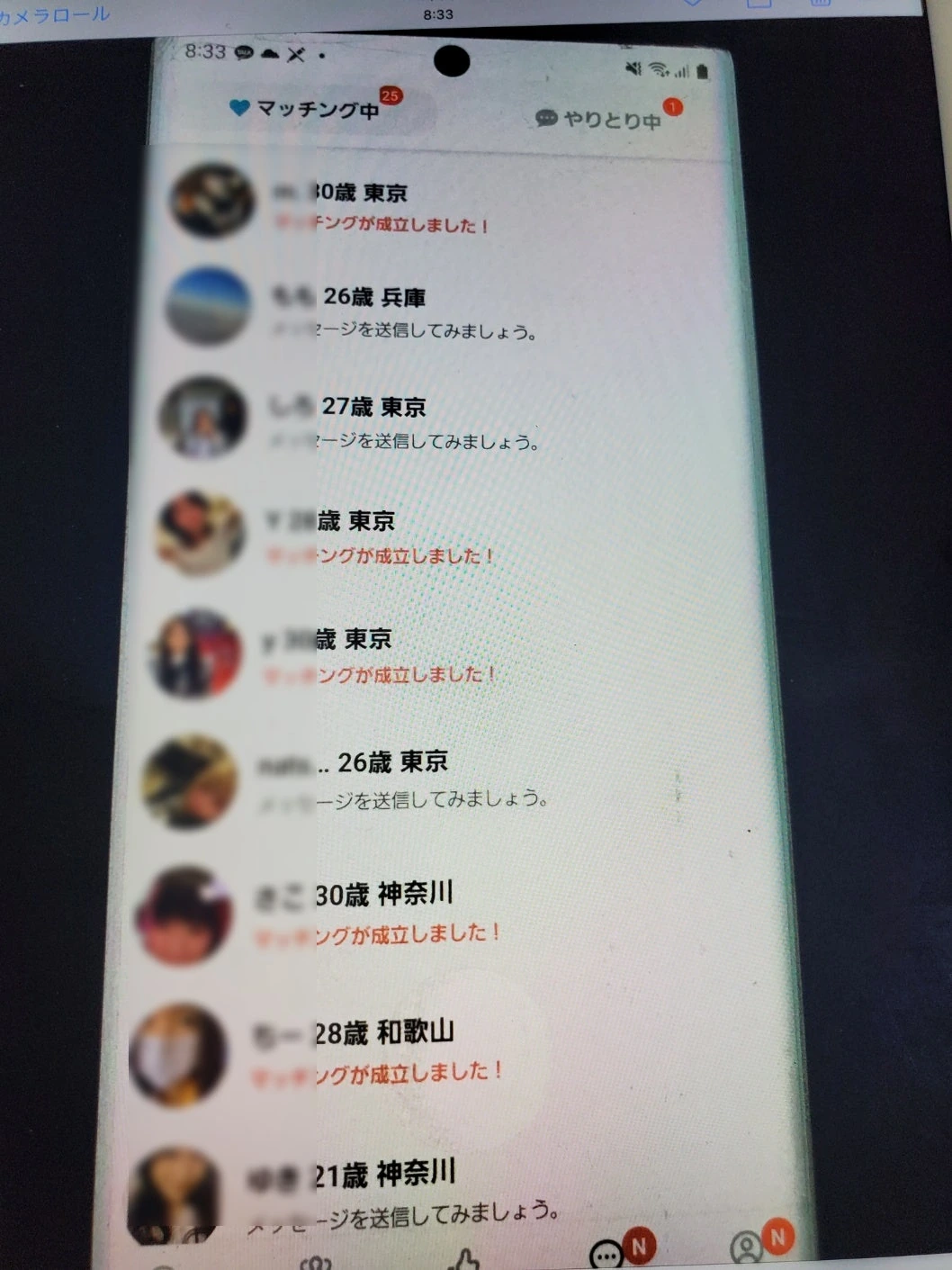 후기 이미지