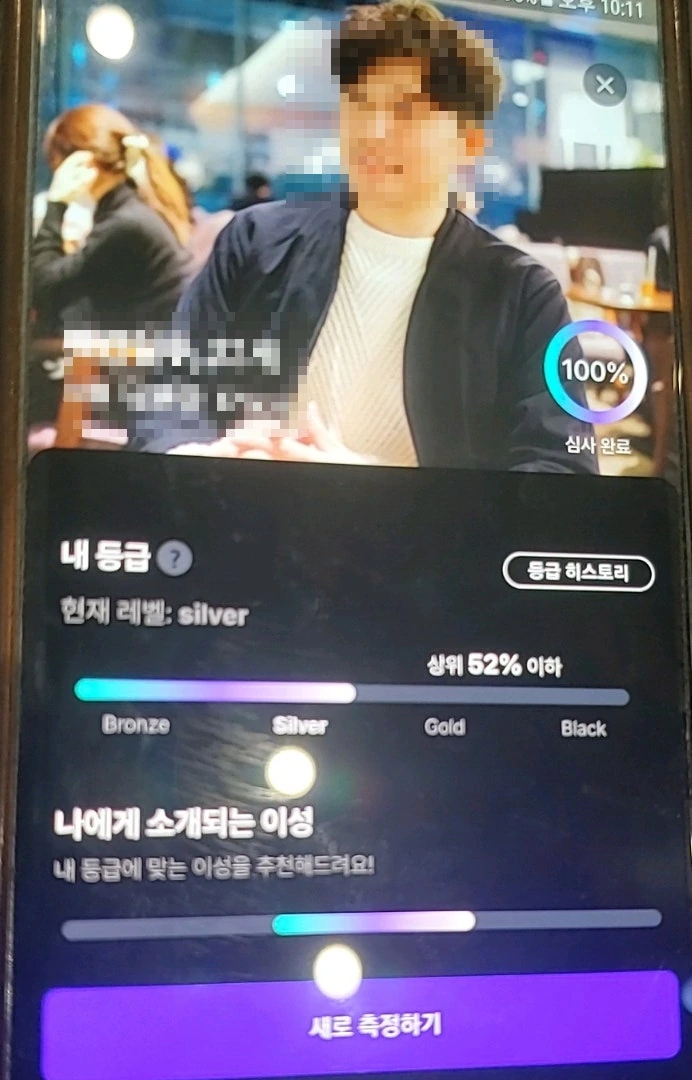 후기 이미지
