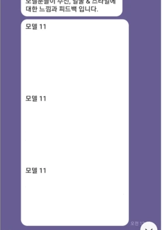 후기 이미지