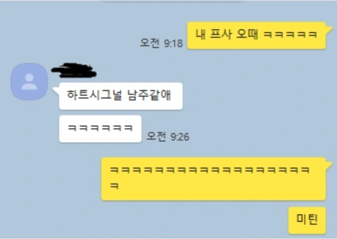 후기 이미지