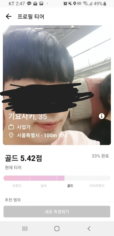 후기 이미지