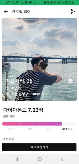 후기 이미지