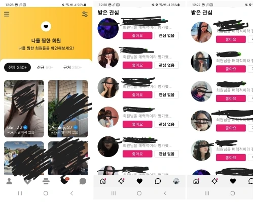 후기 이미지