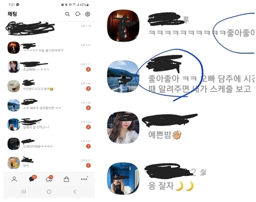 후기 이미지
