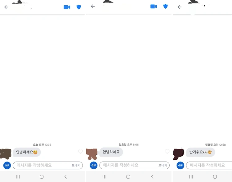 후기 이미지