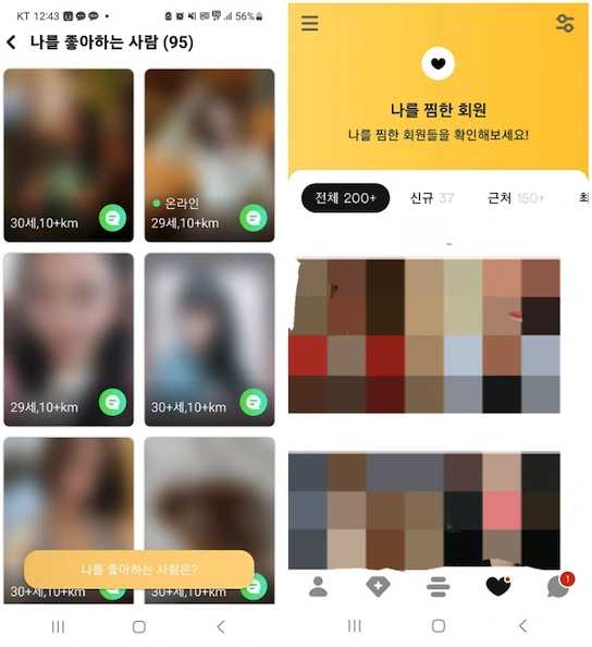 후기 이미지