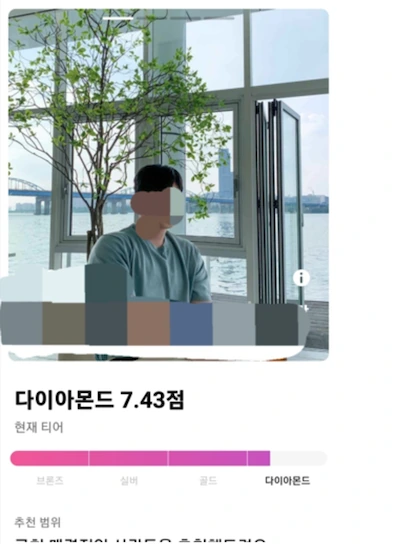 후기 이미지