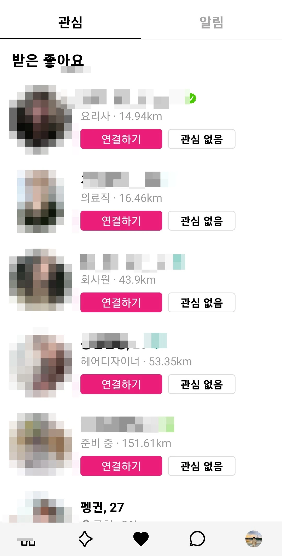후기 이미지