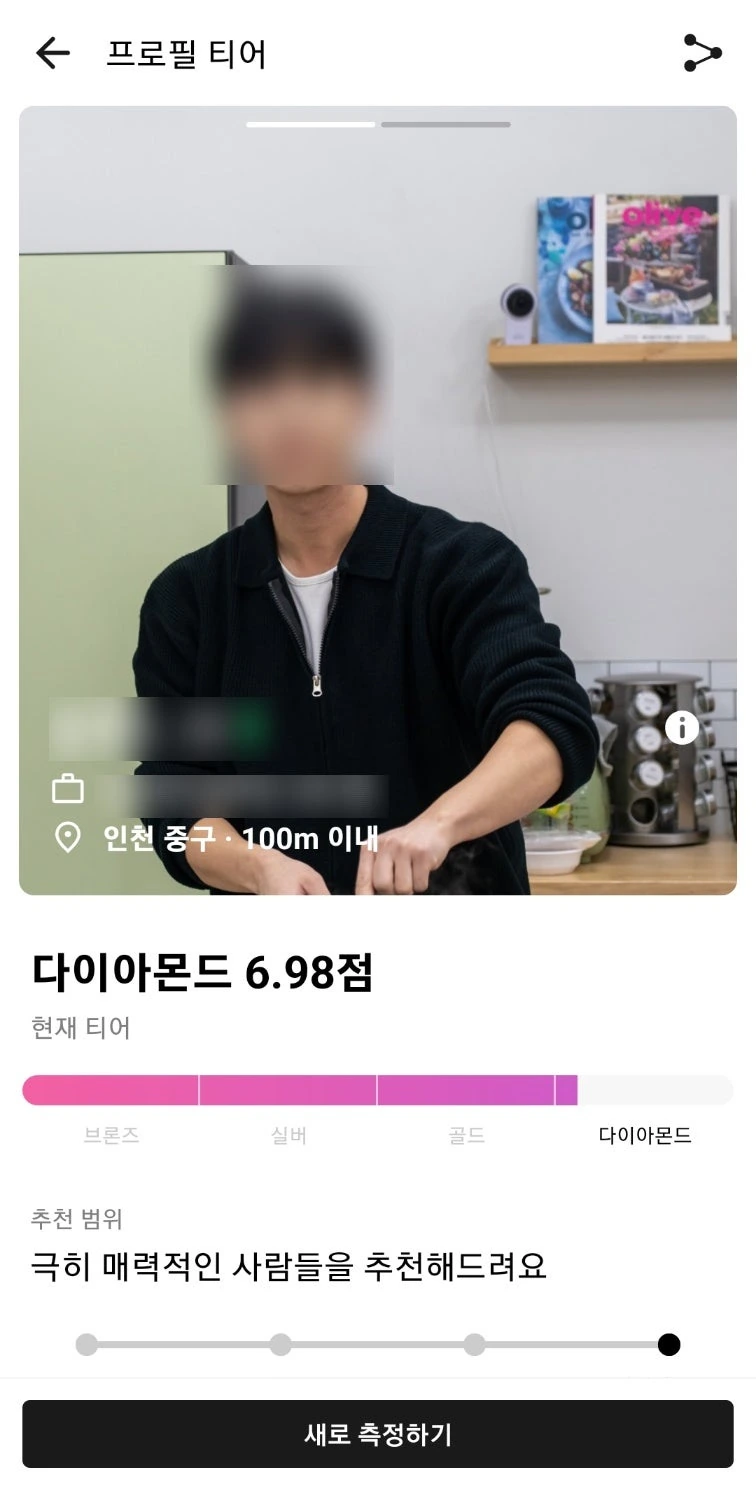 후기 이미지