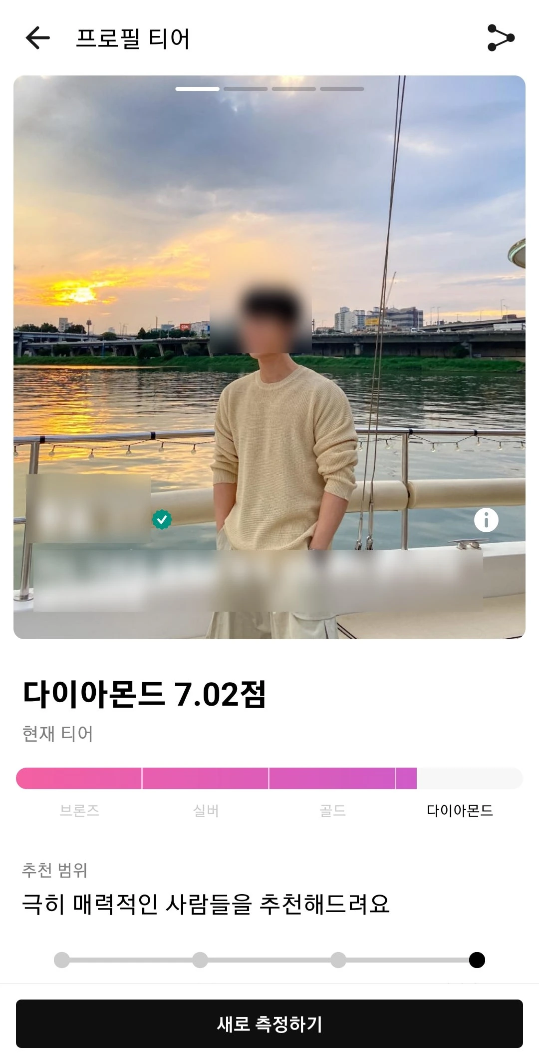 후기 이미지