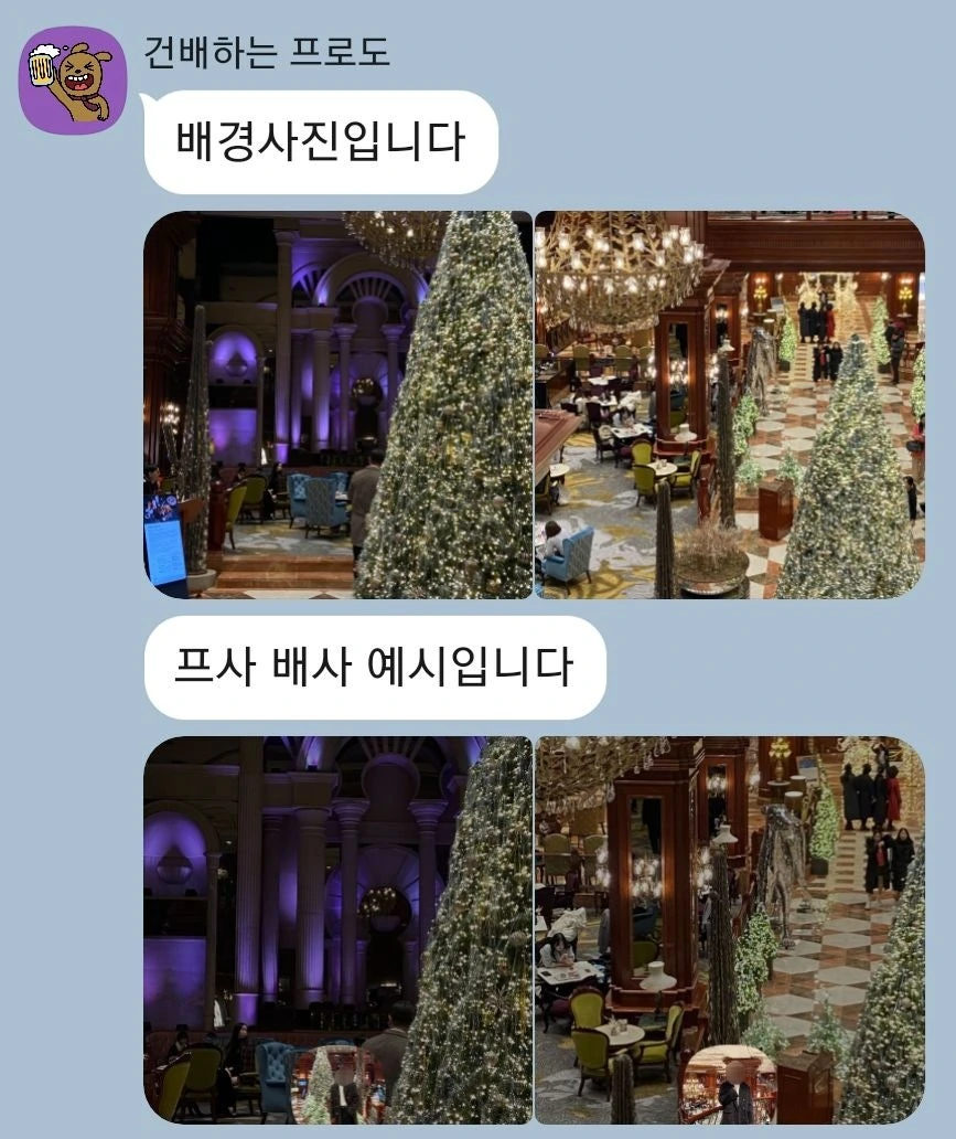 후기 이미지