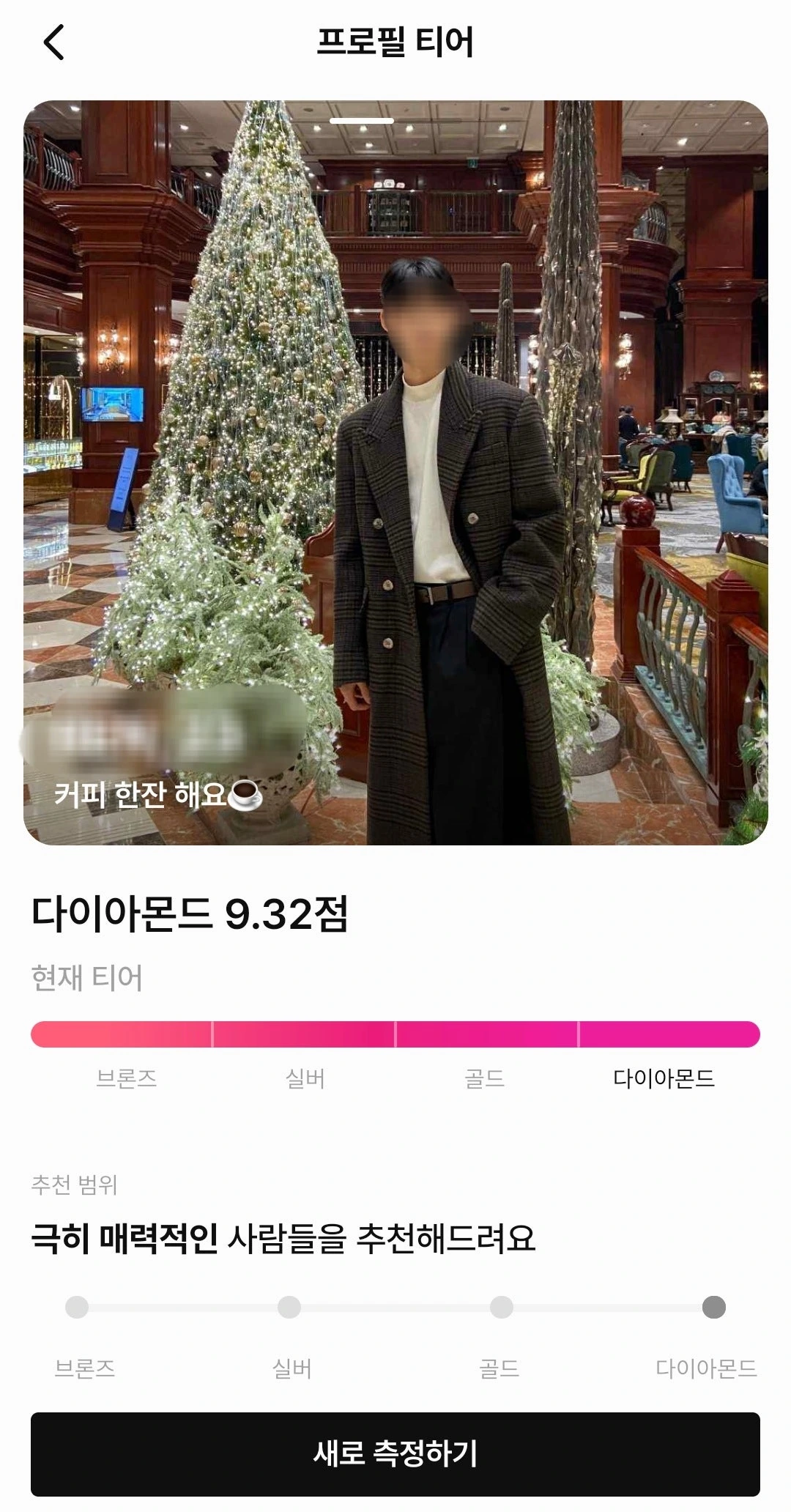 후기 이미지