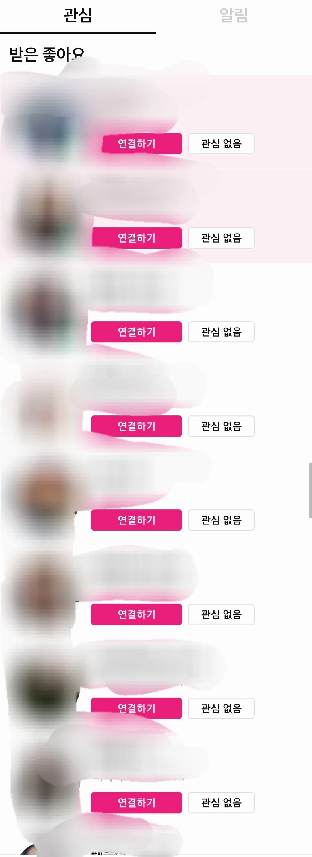 후기 이미지