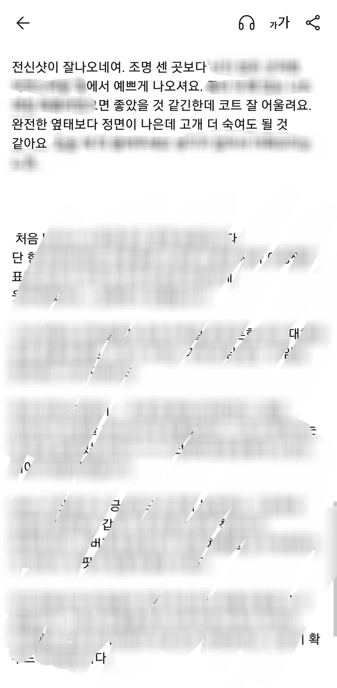 후기 이미지