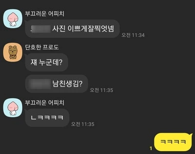 후기 이미지