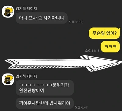 후기 이미지
