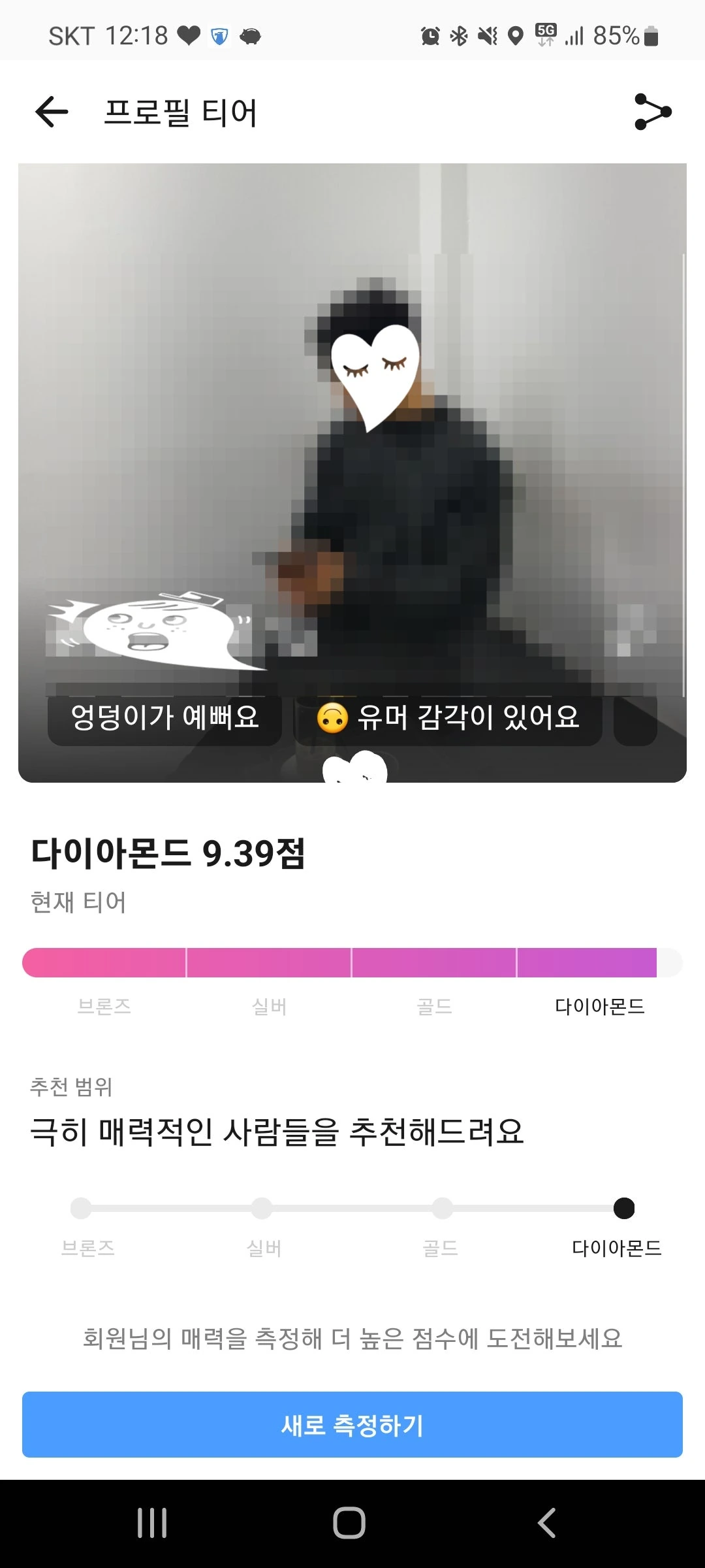 후기 이미지